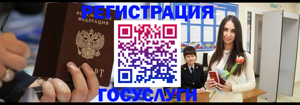 временная регистрация законно в Мариинске