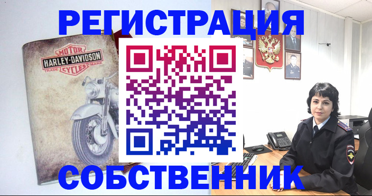 купить прописку в Мариинске